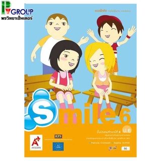 แบบฝึกหัด รายวิชาพื้นฐาน ภาษาอังกฤษ Smile ป.6