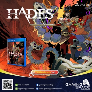 PS4 : มือ 1 Hades (z3/asia)