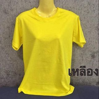 เสื้อยืดสีเหลือง ราคาเดียว 100 บาท