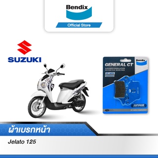 Bendix ผ้าเบรค SUZUKI Jelato125 ดิสเบรกหน้า (MD26)