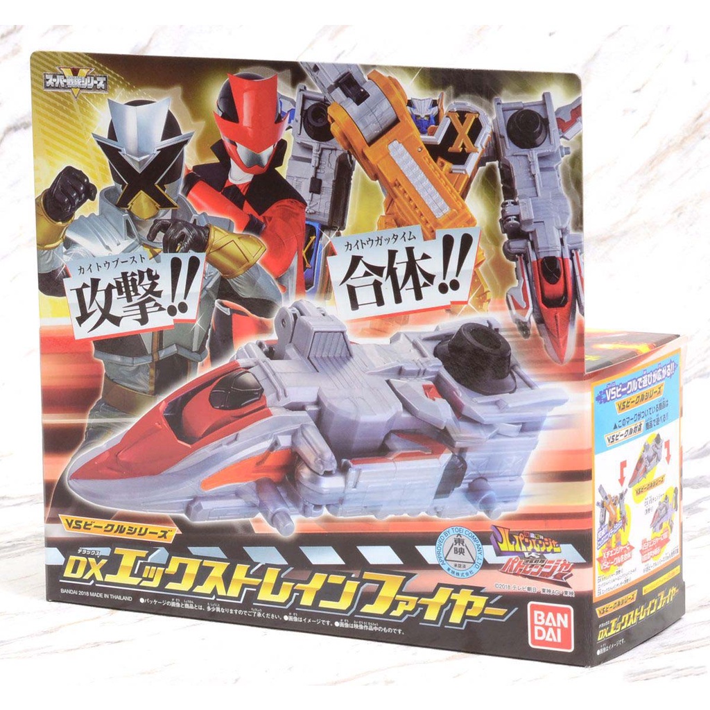 DX X Train Fire [Lupinranger VS Patranger]