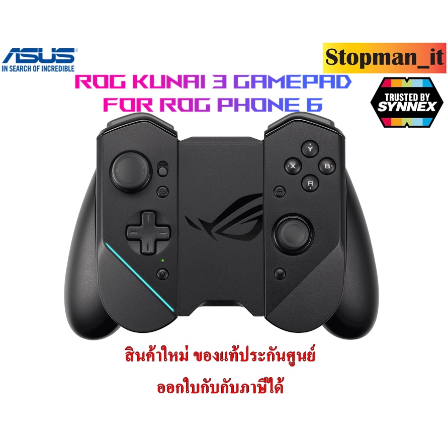 Asus ROG Kunai 3 Gamepad for ROG Phone 6 / 6 Pro Black 💥สินค้าใหม่รับประกันศูนย์ 6 เดือน💥