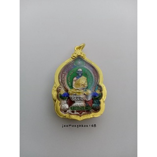 กรอบพระพับหลังทองไม่ครอน