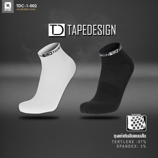 ถุงเท้าฟุตบอลกันลื่น ข้อสั้น D-TAPEDESIGN ANKLE SOCKS [FREE SIZE]