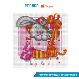 PINN ครอสติช ชุดปักครอสติช Happy Birthday Rabbit 03-S