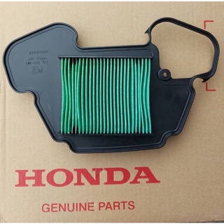 (17210-K26-900) ใส้กรองอากาศแท้HONDA MSX125ปี2012-2020,1ชิ้น อะไหล่แท้ศูนย์💯%