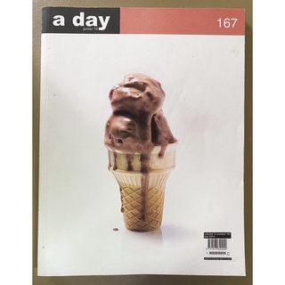 หนังสืออะเดย์ (a day) เล่ม 167