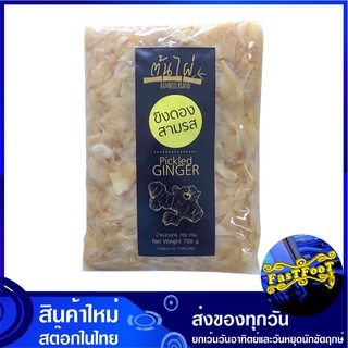 ขิงดองสามรสสีธรรมชาติแบบสไลซ์ 700 กรัม ต้นไผ่  Bamboo Brand Pickled Ginger ขิง ขิงดอง ขิงสไลด์ ของดองสไลด์