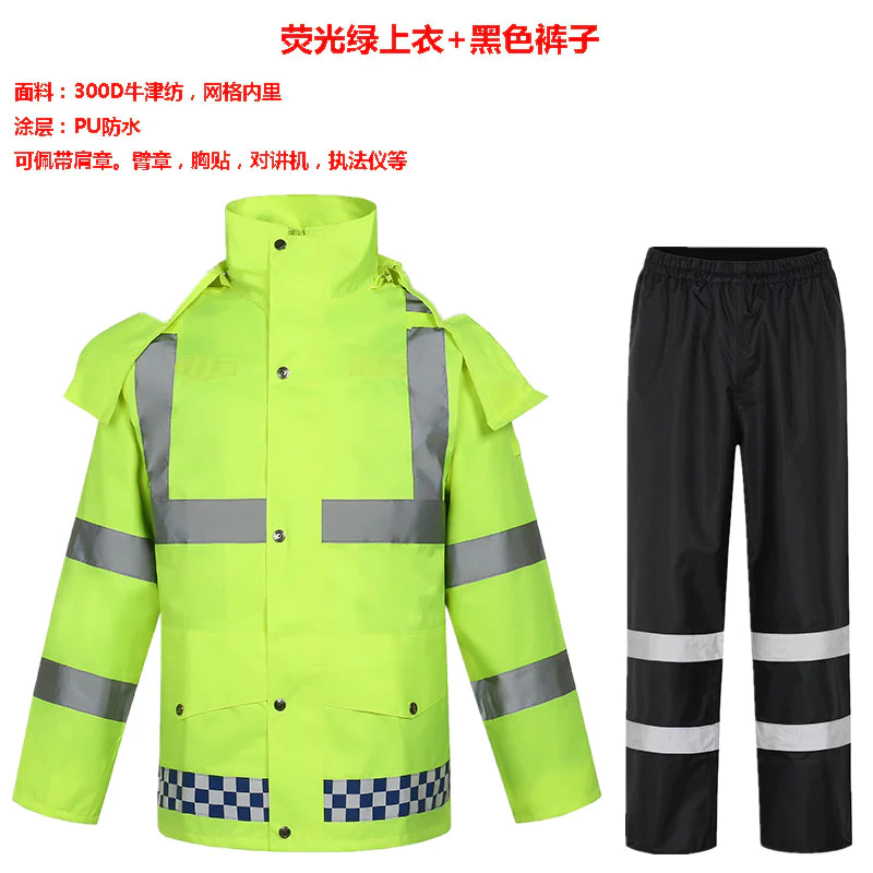 ชุดเสื้อกันฝนสะท้อนแสง กางเกงกันฝน ชาย เสื้อผ้างานจราจร thumbnail 8