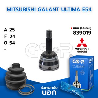 GSP หัวเพลาขับนอก MITSUBISHI GALANT ULTIMA E54 (25-24-54) (839019)