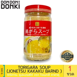 Jonetsu kakaku torigara soup / โทริการะ ซุปผงรสไก่ ตรา โจเนสึ คาคาคุ