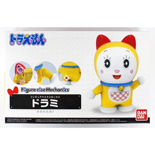 ของแท้จากญี่ปุ่น🧡 หายาก! Bandai Figure-Rise Mechanics 197553 Dorami Plastic Model Kit โมเดลโดเรมี่