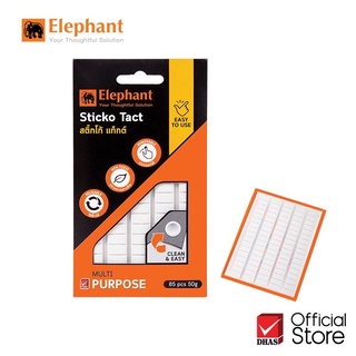 Elephant กาว กาวดินน้ำมัน Sticko Tact 50 กรัม จำนวน 1 ชิ้น