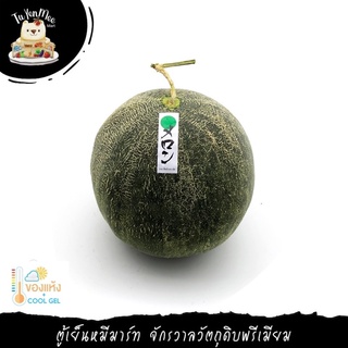 1-1.2KG/Each เมล่อนญี่ปุ่นเนื้อเขียว (ปลูกในไทย) JAPANESE GREEN MELON