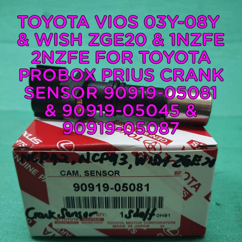 TOYOTA VIOS 03Y-08Y & WISH ZGE20 & 1NZFE 2NZFE สําหรับ TOYOTA PROBOX PRIUSCRANK SENSOR 90919-05081 1