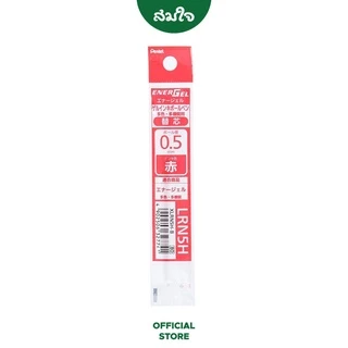 Pentel ไส้ปากกา ENERGEL 3 ระบบ ขนาด 0.5mm. #XLRN5H ปากกา ของแท้ สมใจเครื่องเขียน Somjai