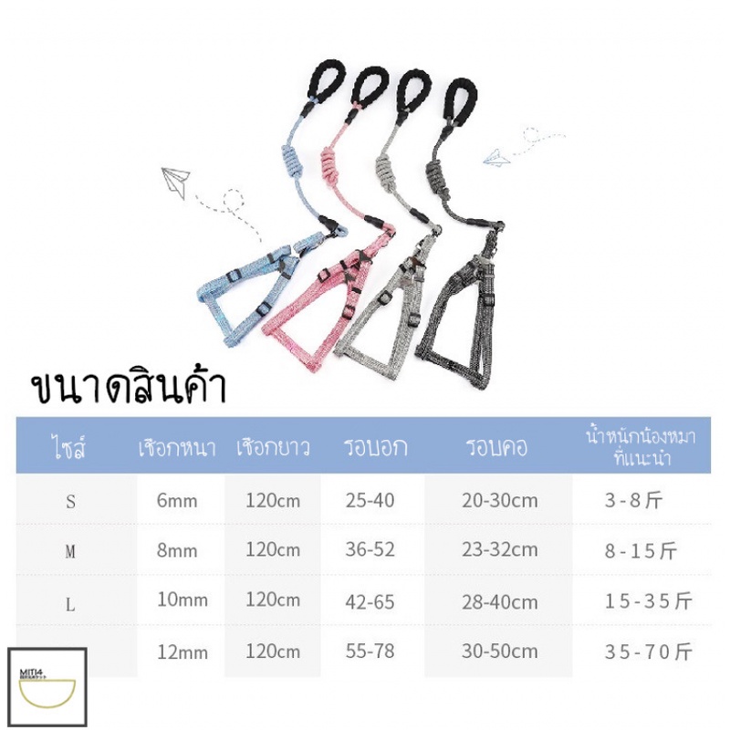 Doge&Orange พร้อมส่ง สายจูงสุนัข สายจูงรัดอก หลายสี หลายไซส์ สายจูงสัตว์เลี้ยง COD MIP109 รูปที่ 8