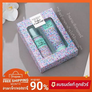 🛍 กิ๊ฟเซท กลิ่นขนมเค้ก 🧁 Collection Victorai’s secret (น้ำหอม+โลชั่น) 🧁Cake Confetti🧁 Body mist + Body lotion 75ml. 💯