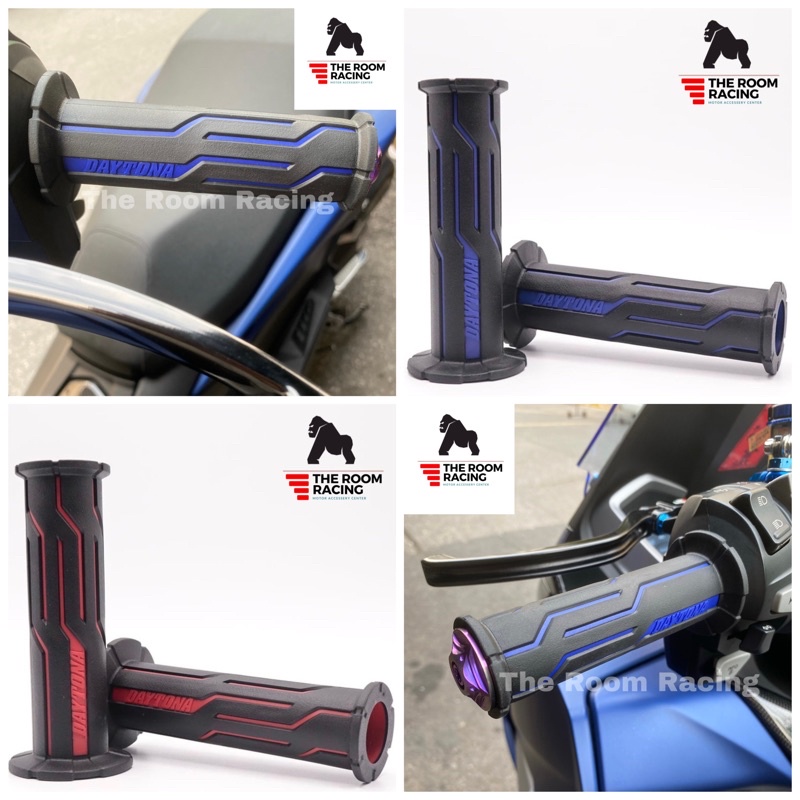 ปลอกแฮนด์ ปลอกมือ Daytona แท้ 100%