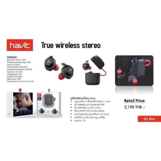 havit True wireless stereo G1 Pro ของแท้100%