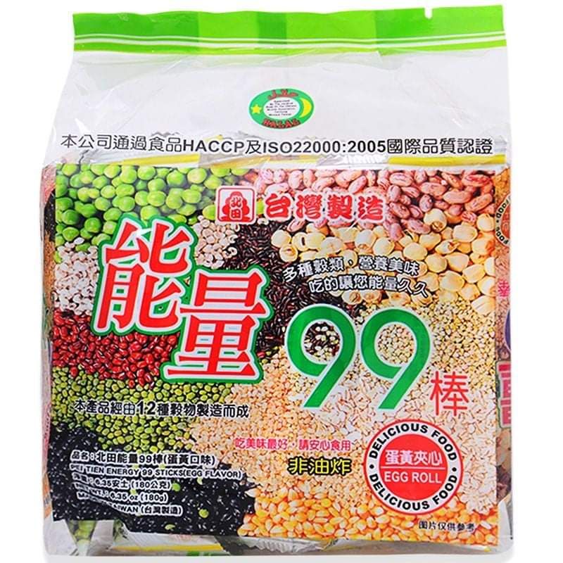 ธัญพืชอัดแท่ง BY99 พร้อมส่งมี5รสให้เลือก