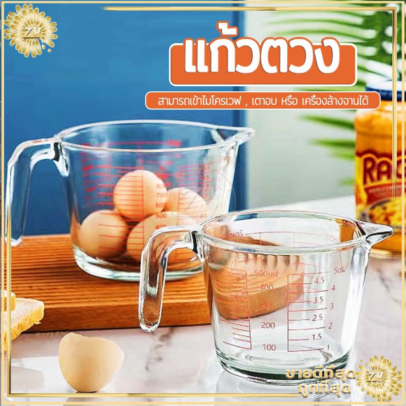 รูปภาพ 2