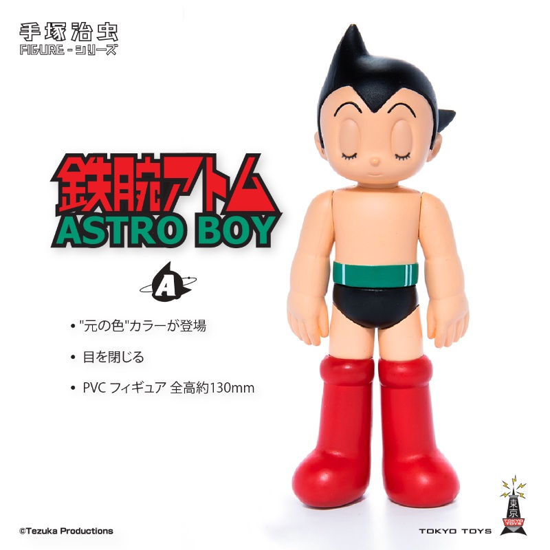 (พร้อมส่ง) HHTOYS - Astro Boy PVC Figure - Main Color Eye Closing Version - TZKV-019A