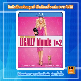 หนังแผ่น Bluray Legally Blonde 1 &amp; 2 (2001-2003) สาวบลอนด์หัวใจดี๊ด๊า Movie FullHD 1080p