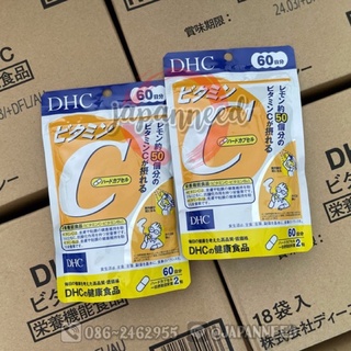 💊 [ส่งทุกวัน Exp.2026] DHC Vitamin C 60 วัน ( Vit C / วิตามิน ซี / วิตซี )