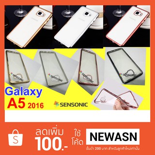 เคส Galxy   A5  2016  เคสนิ่มขอบสีปรอท   (“สินค้ามีพร้อมส่งครับ” )