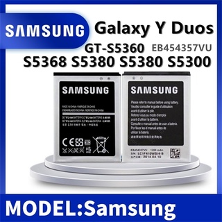 แบต galaxy y/young2 (s5360, s5300, s5380,g130, i509)แบตเตอรี่ battery ซัมซุง Samsung S5360 Galaxy Y