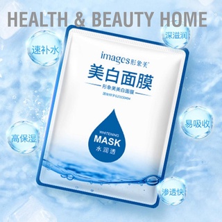 [ลดล้างสต๊อก]Health &amp; Beauty Home มาส์กหน้าให้ความชุ่มชื้นควบคุมความมันกระชับผิวให้ความชุ่มชื้นกระชับผิวหน้า