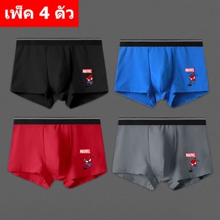 กางเกงในชาย ZYNK-378 (แพ็ค1กล่องมี 4 ชิ้น) คละสี ผ้านุ่มมาก ระบายอากาศได้ดี /L-4XL
