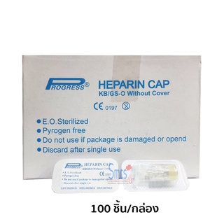 ข้อต่อฉีดยา Heparin Cap Without Cover  (100ชิ้น/กล่อง)