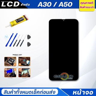 จอชุด samsung A30/A50 จอA30 จอA50 หน้าจอ จอ + ทัช ซัมซุง กาแลคซี่ Lcd Screen Display Touch