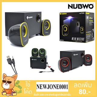 NUBWO ลำโพงคอมUSB Speaker 2.1 Mean Machine รุ่น NS-030 เสียงดี