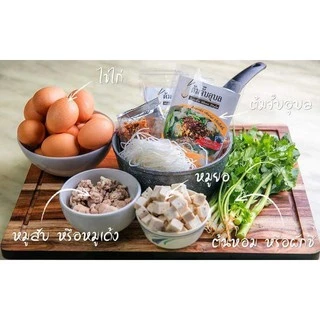 ก๋วยจั๊บ ต้มจั๊บอุบล>>บิ๊กแพ๊ค<<จุใจ 20 ห่อราคาประหยัด 575 บาท