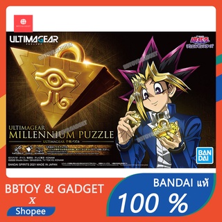 ULTIMAGEAR MILLENNIUM PUZZLE ตัวต่อพันปี