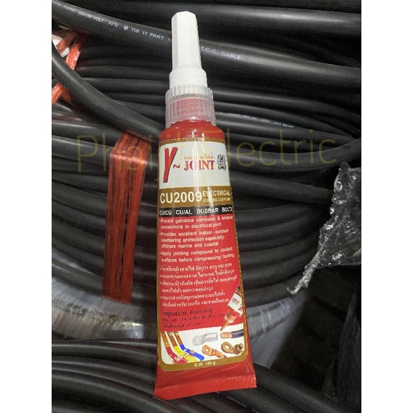 คอมปาวด์ไฟฟ้า Y-JOINT CU2009. หยุดสนิมเพิ่มสื่อนำไฟฟ้า ใช้เคลือบผิวสายไฟ บัสบาร์สกรู น้อต  เหมาะสำหรับทุกรอยต่120 กรัม