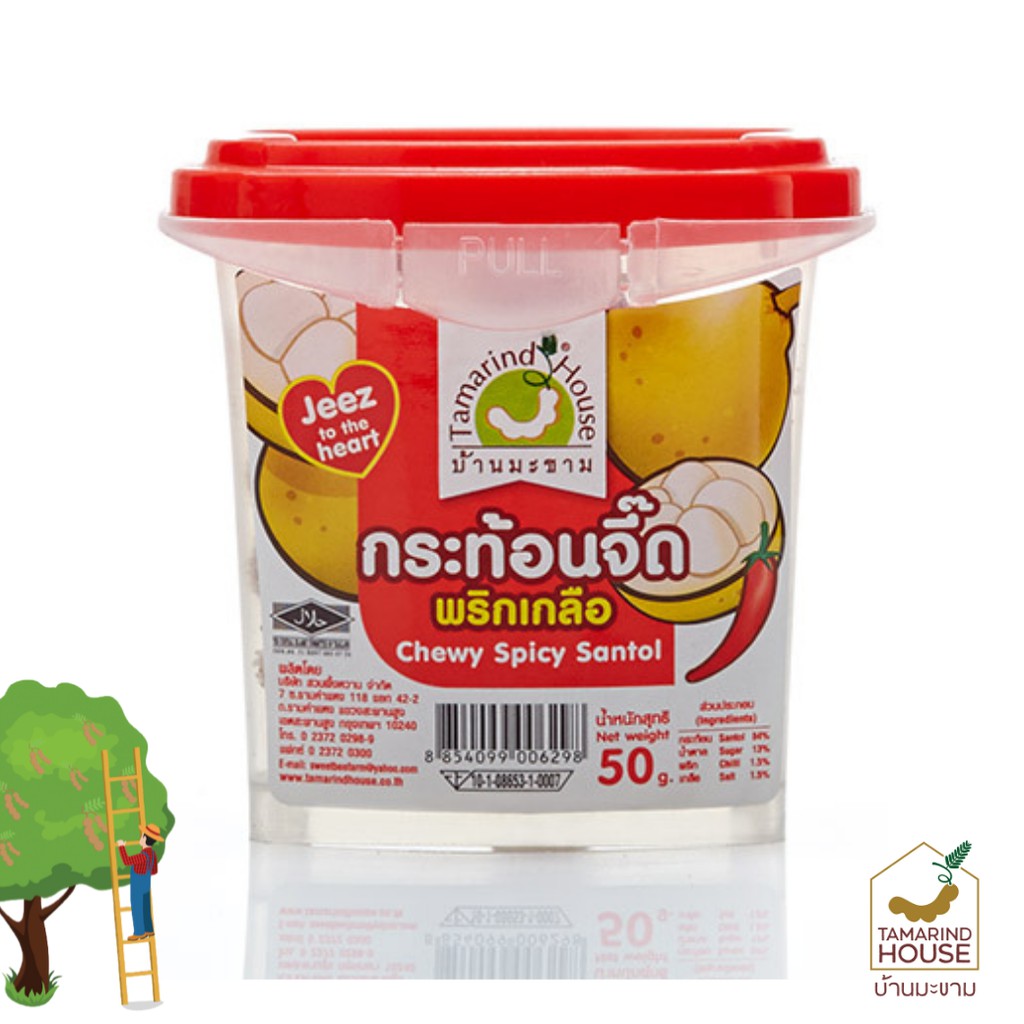 บ้านมะขาม - กระท้อนจี๊ดพริกเกลือ 50 กรัม ขนมเคี้ยวหนึบ