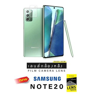 เลนส์กล้องหลัง รุ่น SAMSUNG NOTE  20 / NOTE 20  ULTRA