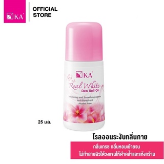 KA Real White Deo Roll On - Grace 25 ml. (1ชิ้น) / เคเอ เรียล ไวท์ ดีโอ กลิ่นเกรซ โรลออนระงับกลิ่นกาย