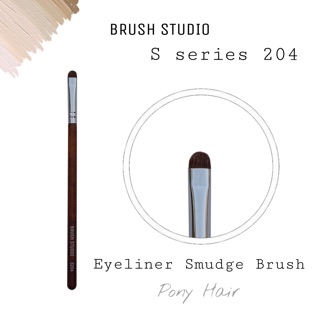 BRUSH STUDIO S series 204 Eyeliner Smudge Brush  แปรงไลน์เนอร์