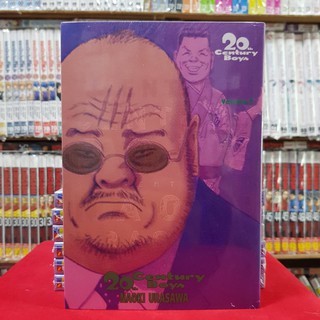 20th Century Boys ทเว้นตี้ เซนจูรี่บอย เล่มที่ 7 หนังสือการ์ตูน มังงะ Twentieth century BOYS