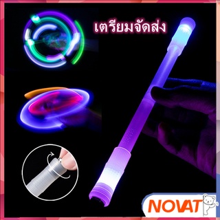 เตรียมจัดส่ง ปากกาควง ปากกาหมุนนิ้ว ควงปากกา ฝึกทักษะ พร้อมไฟแฟลช Led ปากกาหมุน หลากสี ของเล่นคลายเครียด Spining Pen