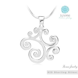 จี้ เงินแท้ 925 (Sterling Silver) "แถมฟรี" สร้อยเงินแท้ยาว 18 นิ้ว