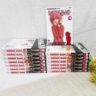 เคนโด้สาว Bamboo Blade 1-14 จบ