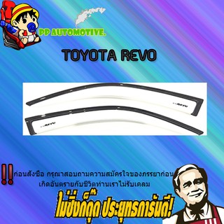 กันสาด/คิ้วกันสาด Toyota REVO โตโยต้า รีโว่ ตอนเดียว สีขาว