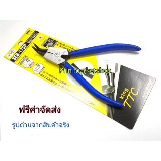 KING TTC คีมหนีบแหวนปากงอ 7นิ้ว SEB-175P made in Japan