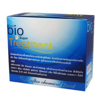 กรีนไบโอ ซุปเปอร์ ทรีทเม้นท์ Green Bio Super Treatment ซองสีน้ำเงิน ทรีทเม้นท์ผม หมักผม ครีมหมักผม(1 กล่อง 24ซอง)